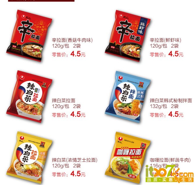 QQ截图20151101111711.jpg