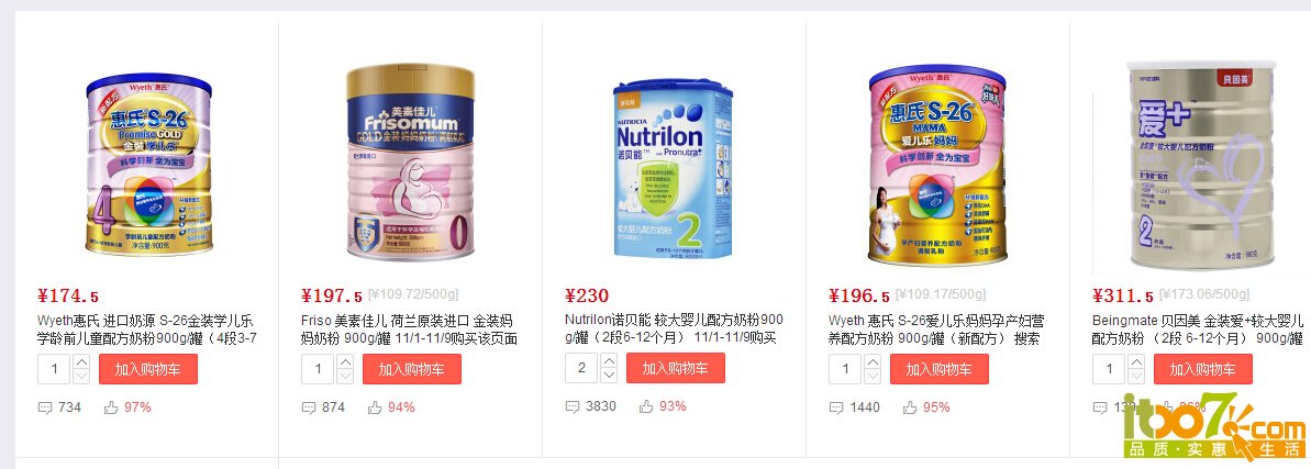 QQ截图20151101142537.jpg