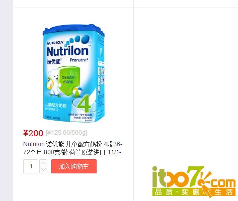 QQ截图20151101142540.jpg