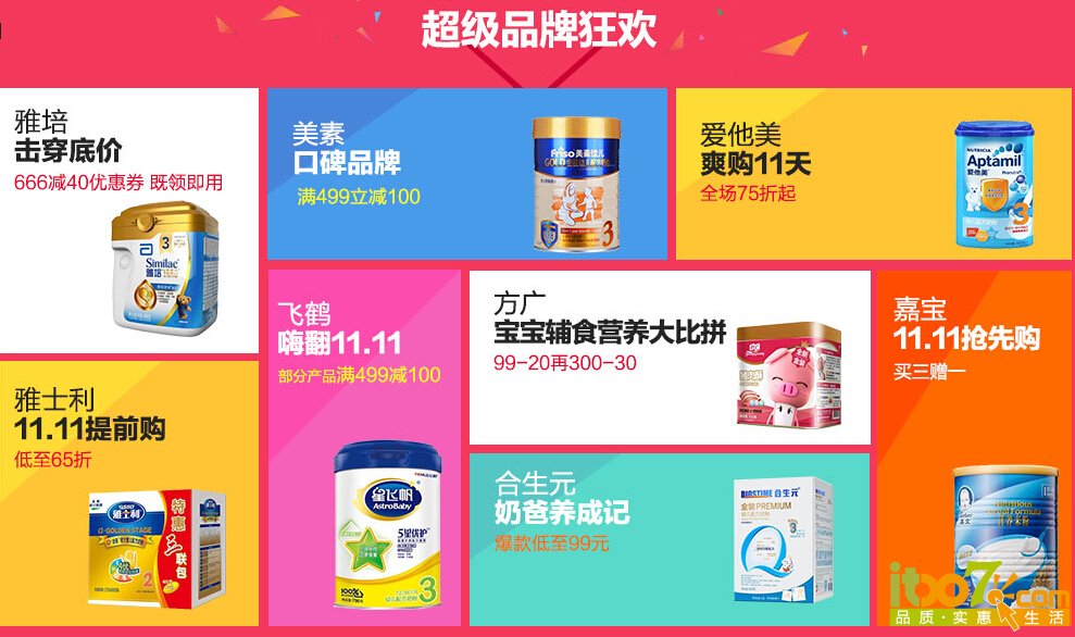 QQ截图20151103155958.jpg