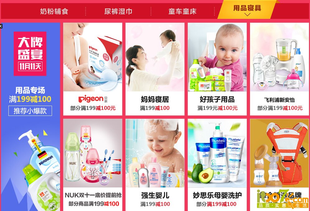 QQ截图20151103155944.jpg