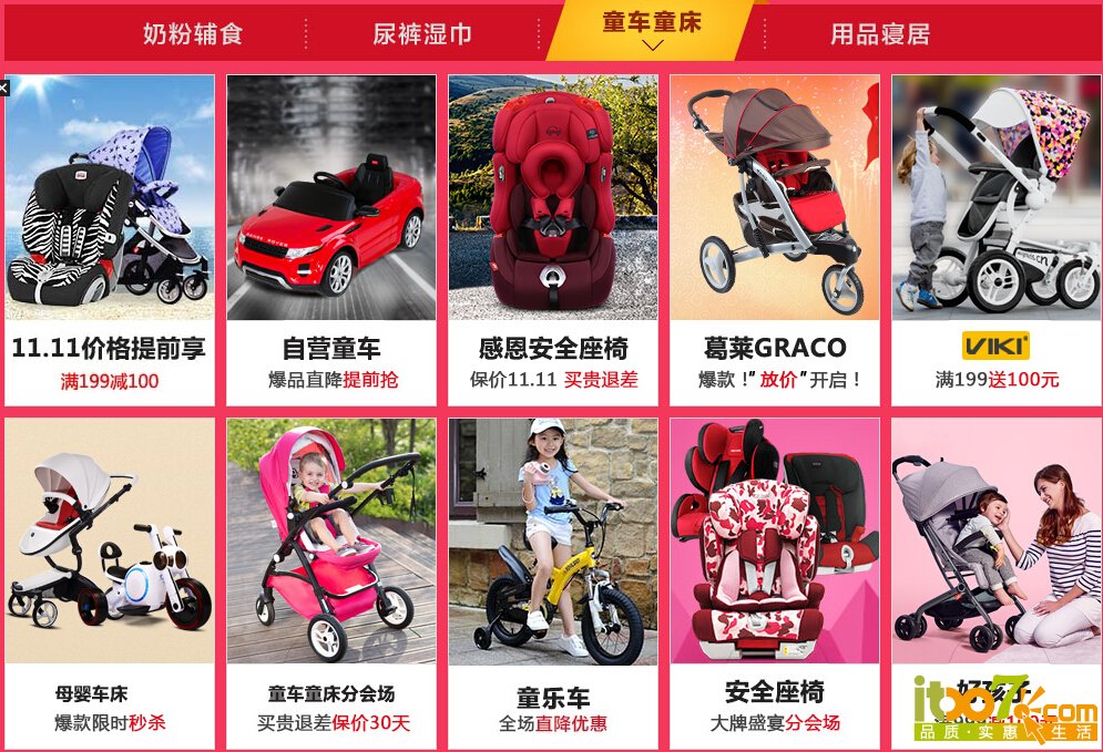 QQ截图20151103155940.jpg