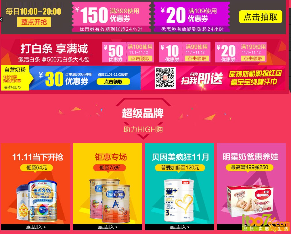 QQ截图20151103155915.jpg