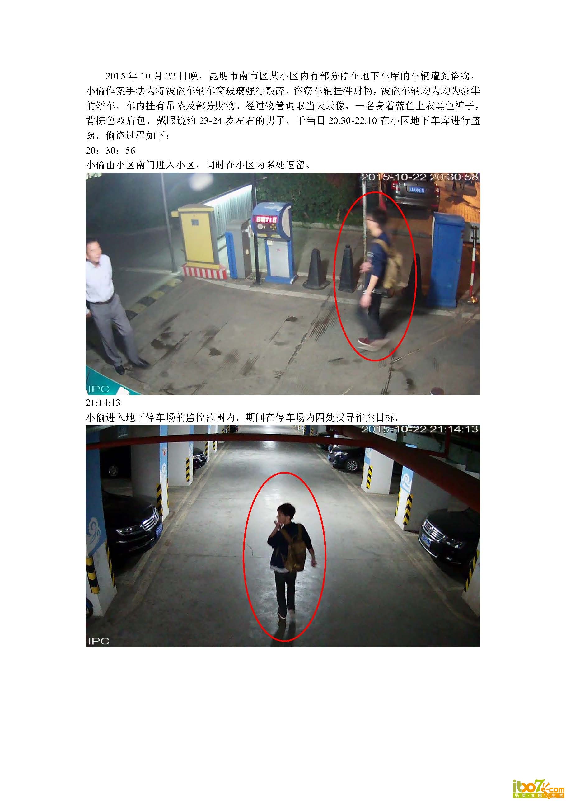 过程1