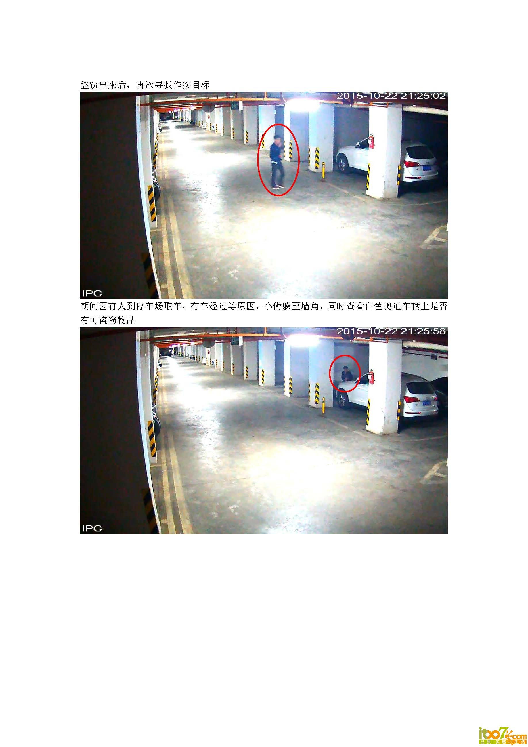 过程5