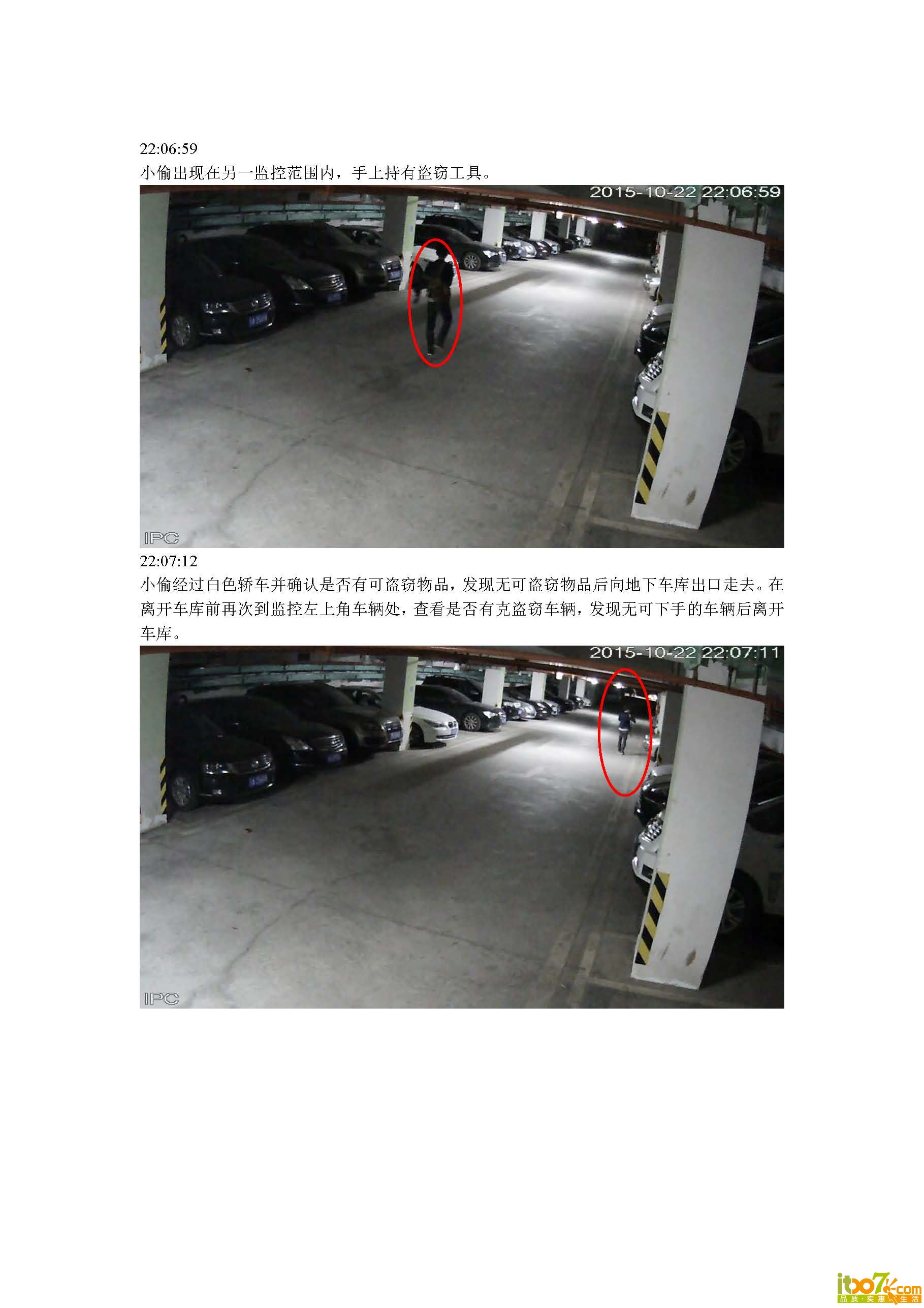 过程9