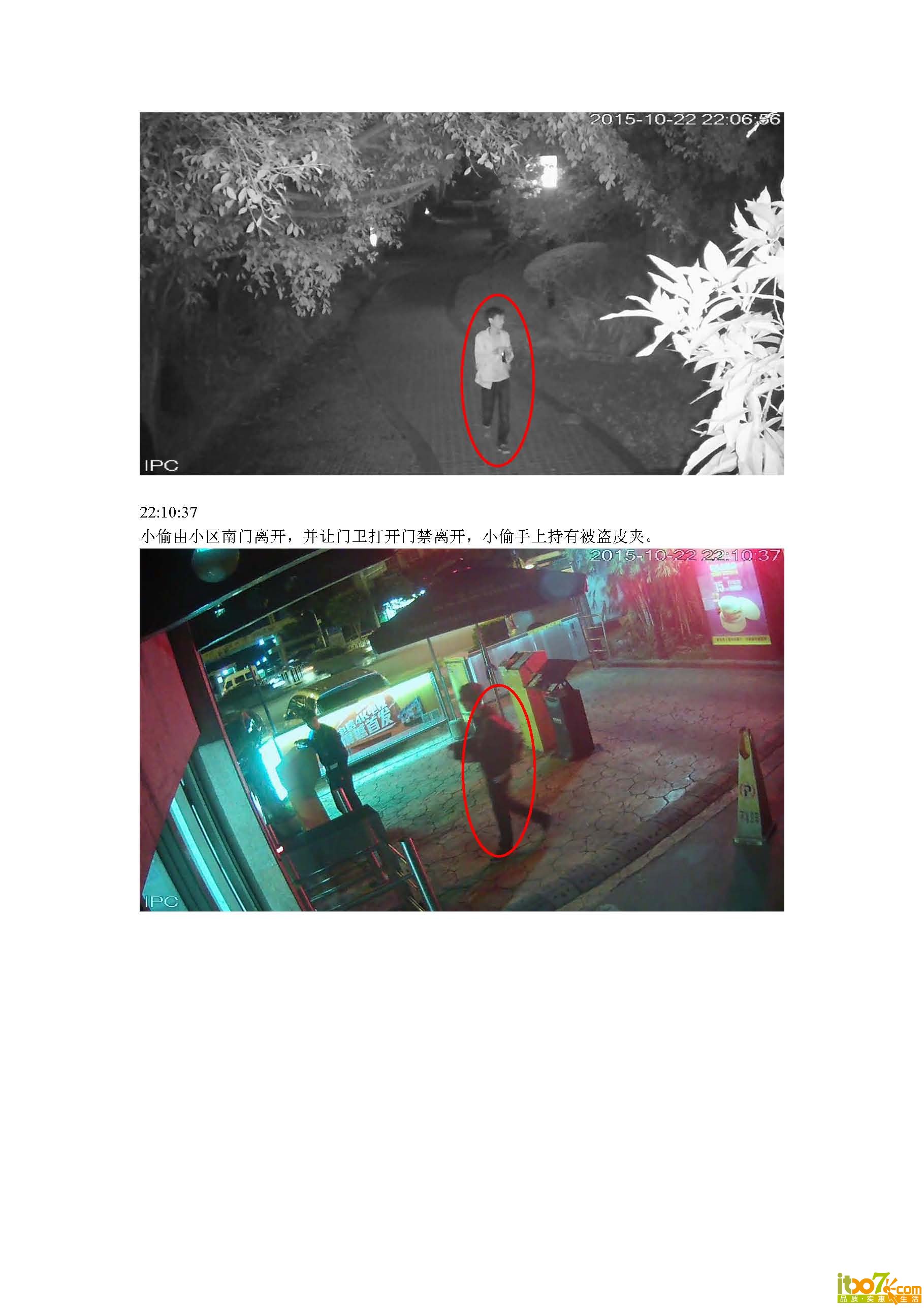 过程11