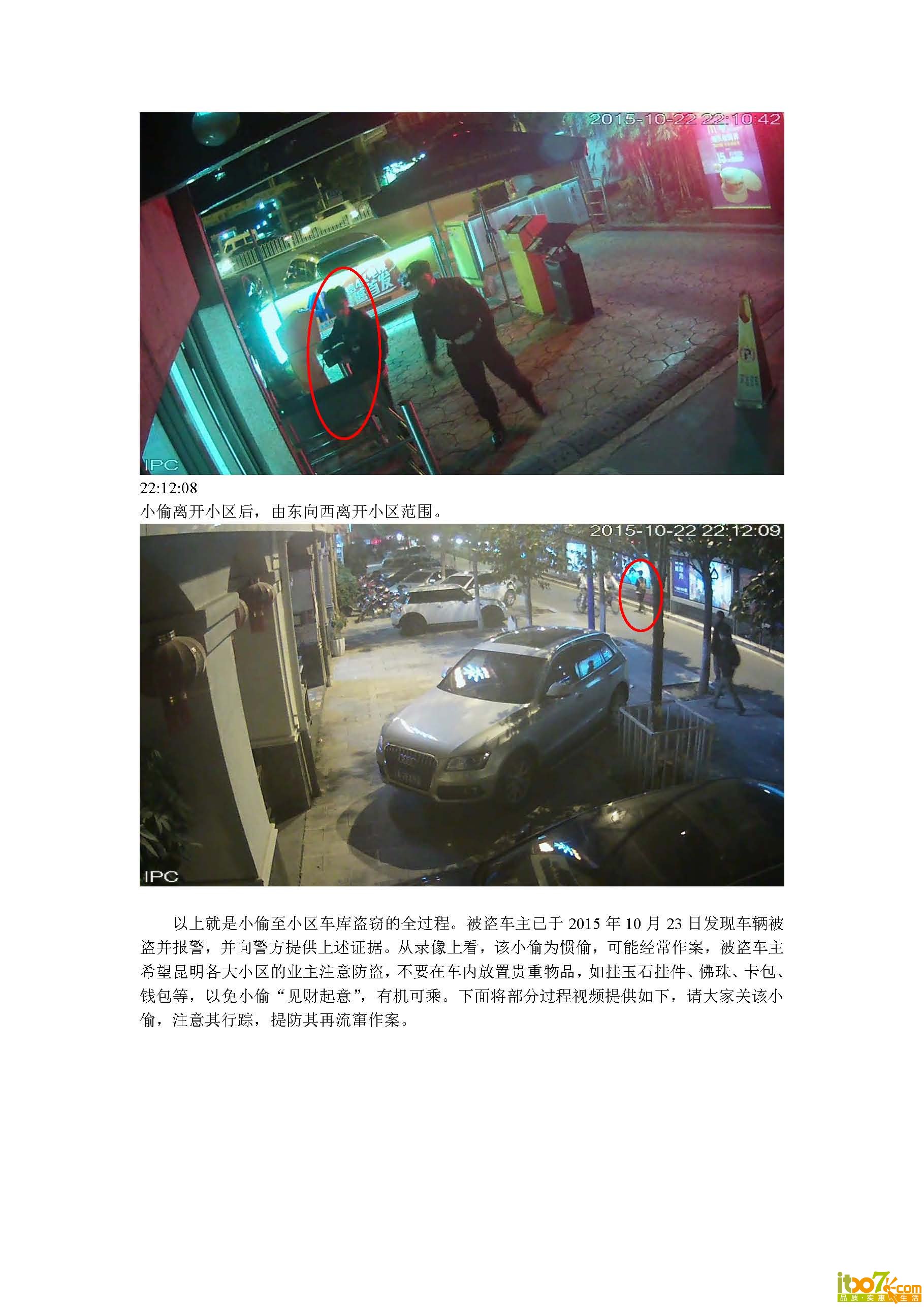 过程12
