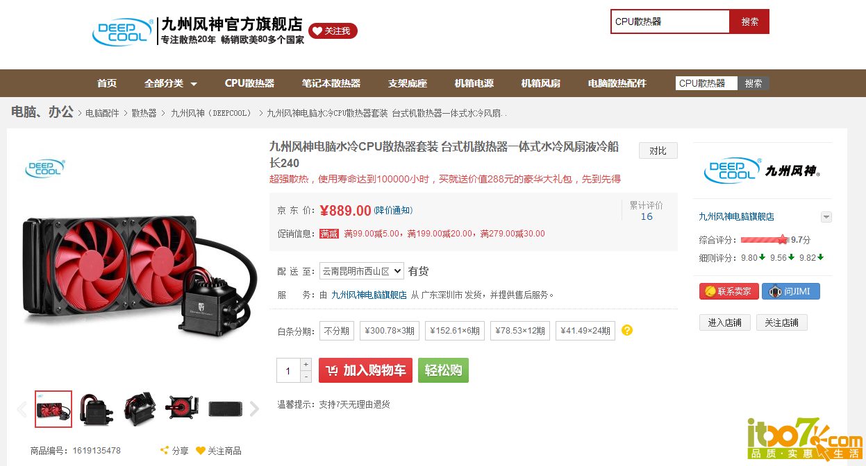 filehelper_1446963461225_60.png