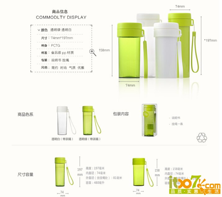 QQ截图20151109145030 - 副本.jpg