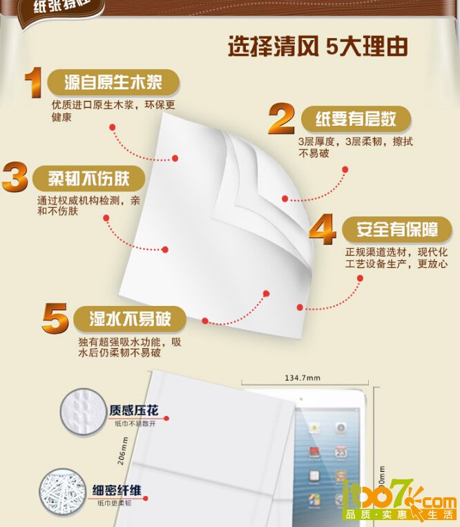 QQ截图20151109182335.jpg