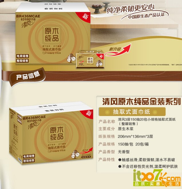 QQ截图20151109182340.jpg