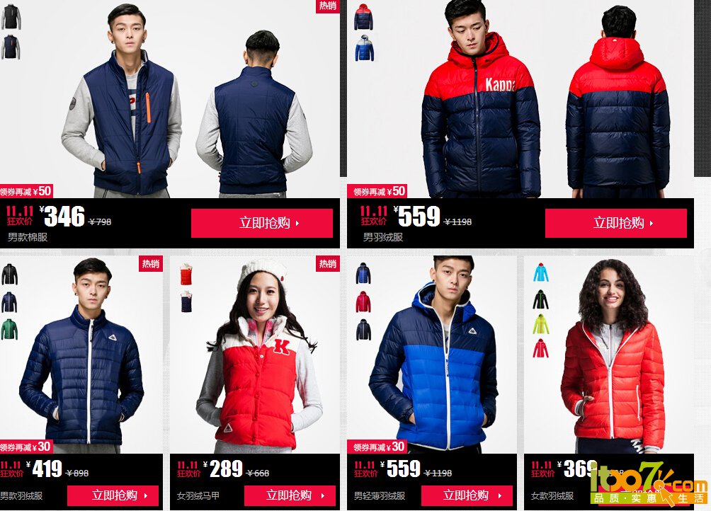 QQ截图20151110211722.jpg