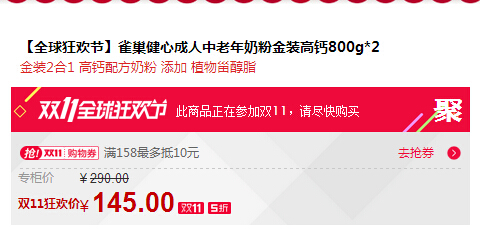 QQ截图20151111085448.jpg