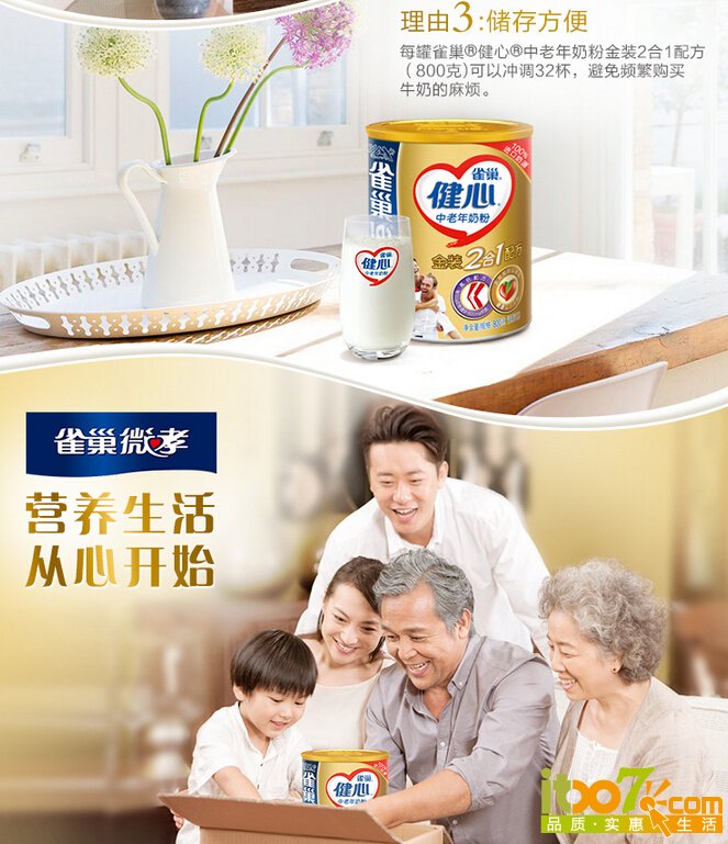 QQ截图20151111085508.jpg