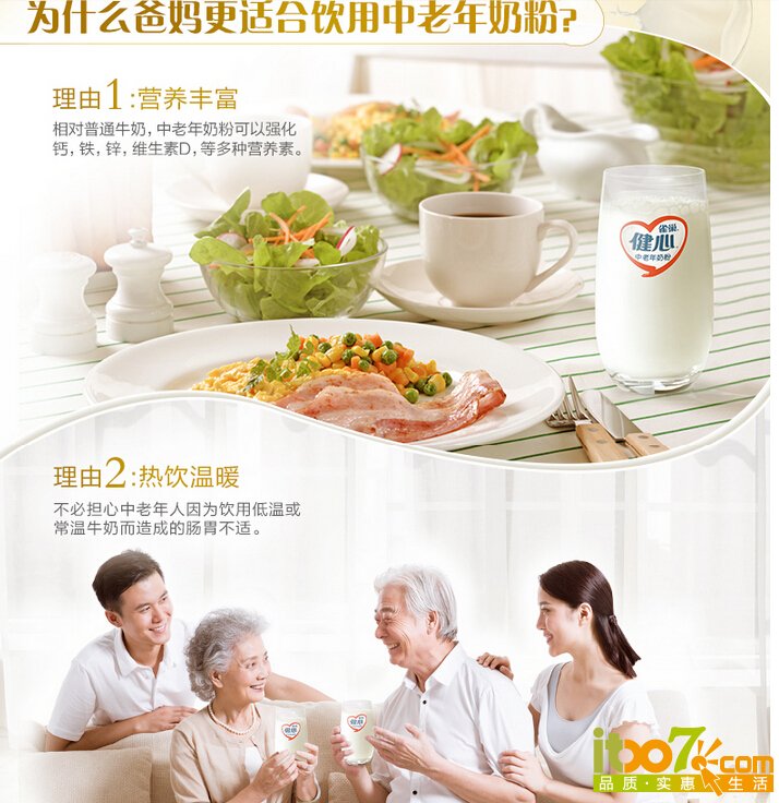QQ截图20151111085501.jpg