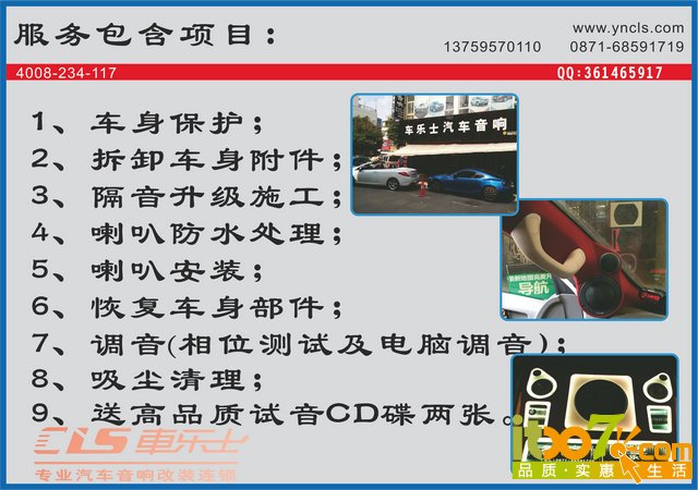 1服务项目.jpg