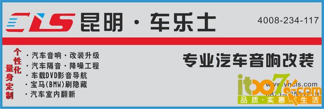 3车乐士.jpg