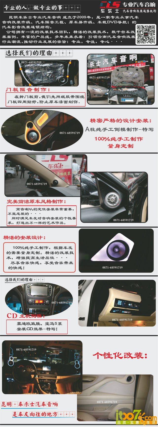 7A住倒模.jpg