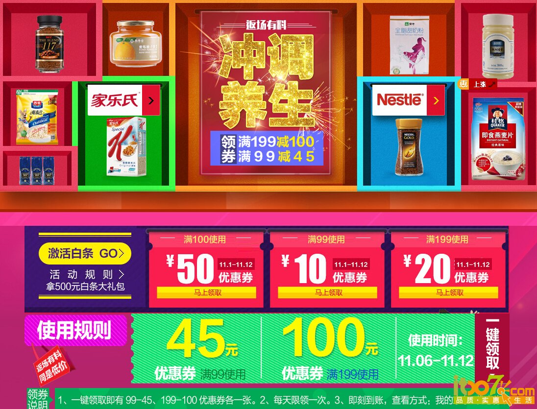 QQ截图20151112170045.jpg