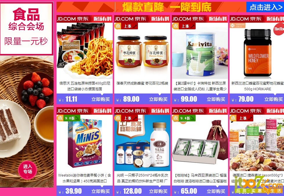QQ截图20151112170115.jpg