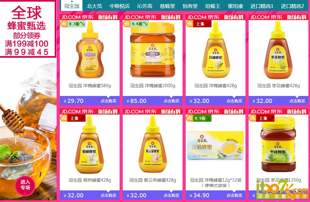 QQ截图20151112170103.jpg