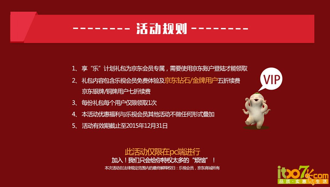 QQ截图20151113164433.jpg