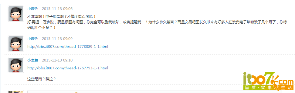 QQ图片20151114084322.png
