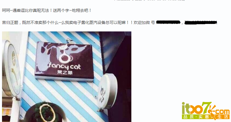 QQ图片20151114090023.png