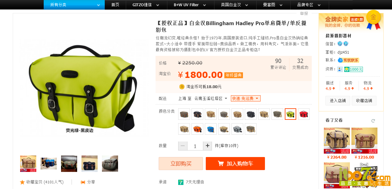 QQ图片20151115223602.png