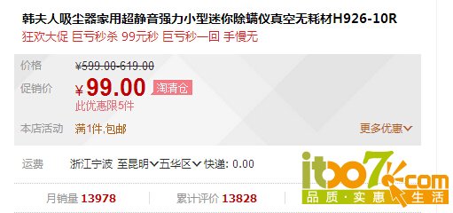 QQ截图20151117150524.jpg