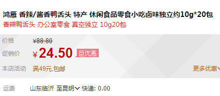 QQ截图20151117161701.jpg