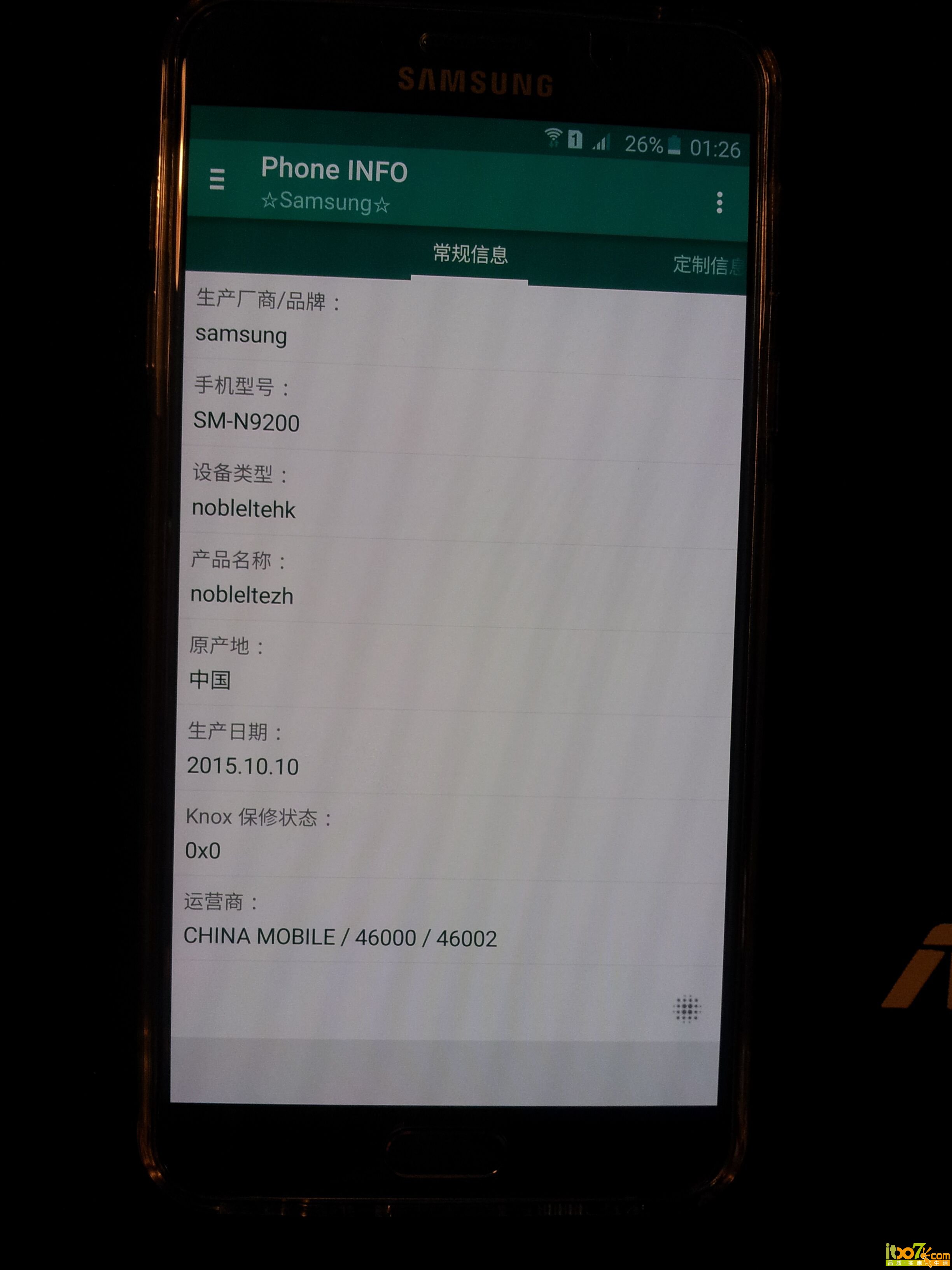 QQ图片20151118013145.jpg