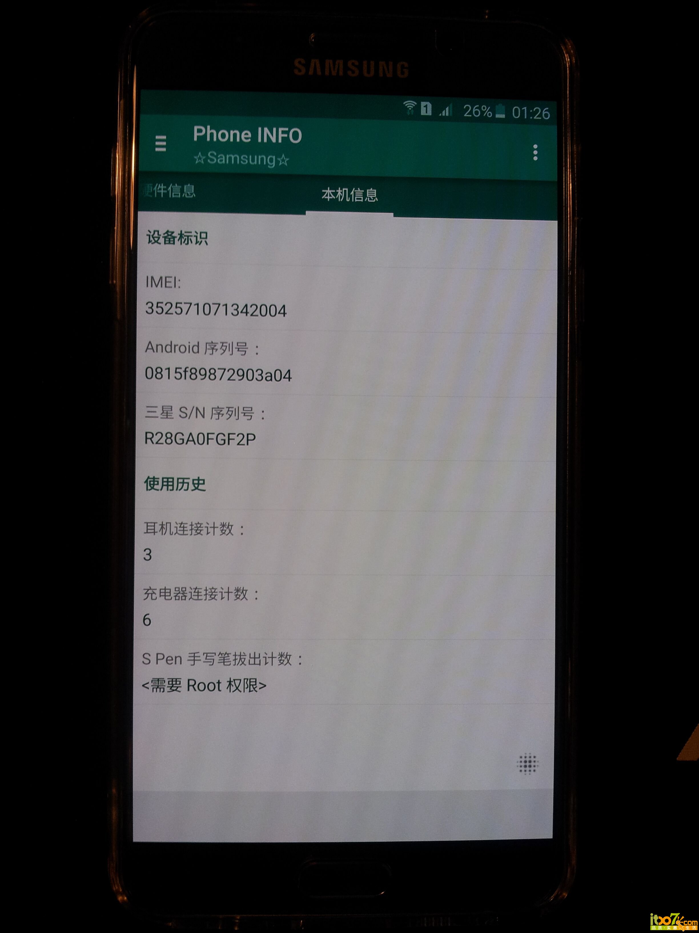 QQ图片20151118013158.jpg