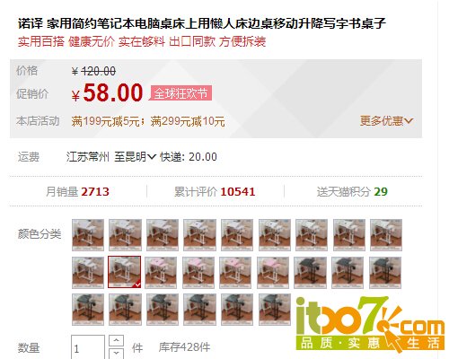 QQ截图20151119102855.jpg