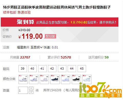 QQ截图20151119123009.jpg