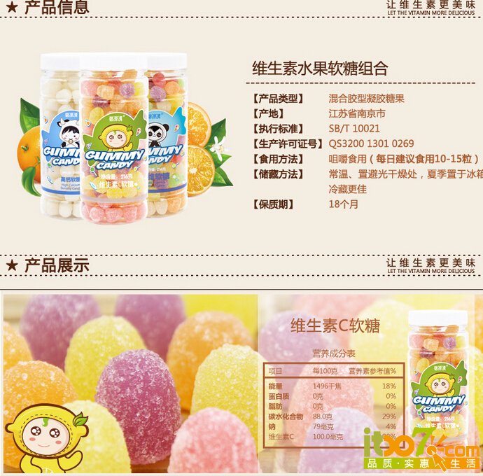 QQ截图20151123105903.jpg