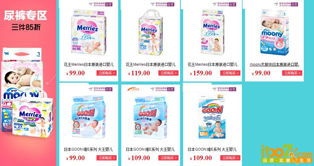 QQ截图20151124112221.jpg