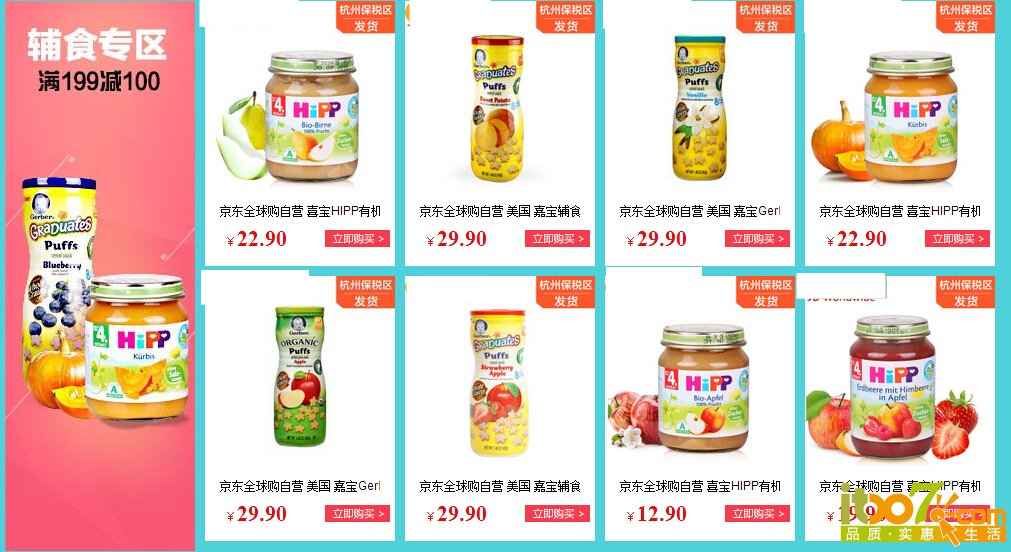 QQ截图20151124112227.jpg