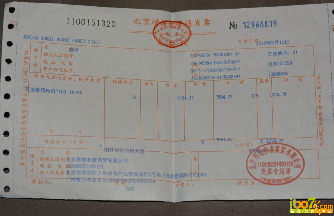 QQ图片20151125165620.jpg
