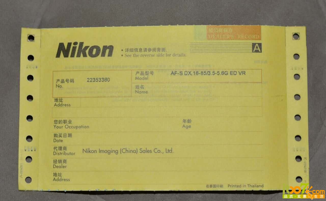 QQ图片20151125165645.jpg
