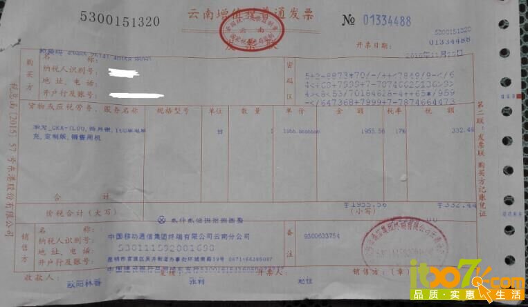 QQ图片20151126134844.jpg