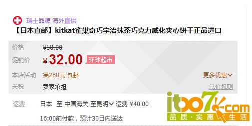 QQ截图20151126140512.jpg