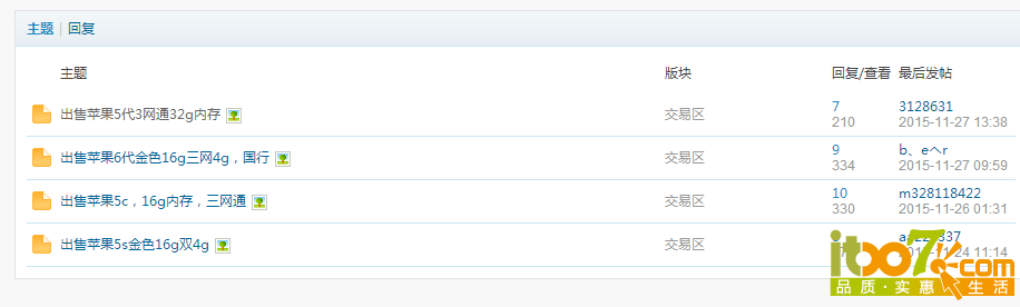 filehelper_1448602849888_25.png