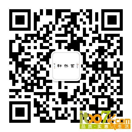 qrcode_for_gh_a5c25ae1437d_430-2.jpg