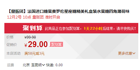 QQ截图20151202103518.jpg
