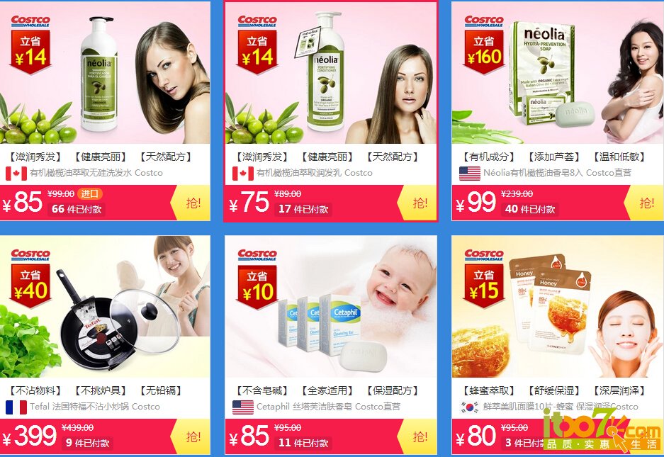 QQ截图20151202112623.jpg