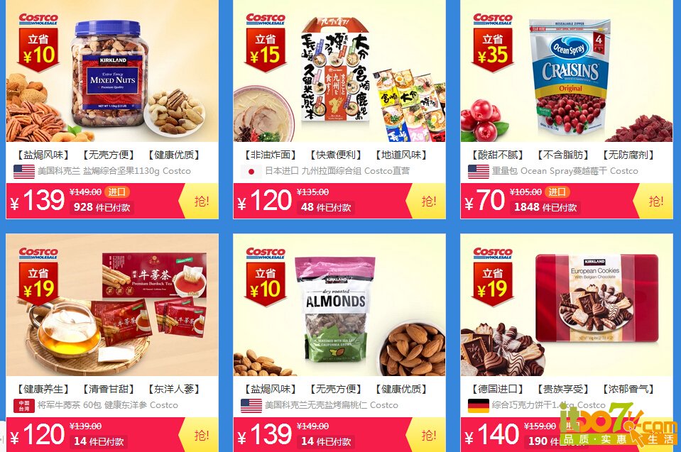 QQ截图20151202112639.jpg