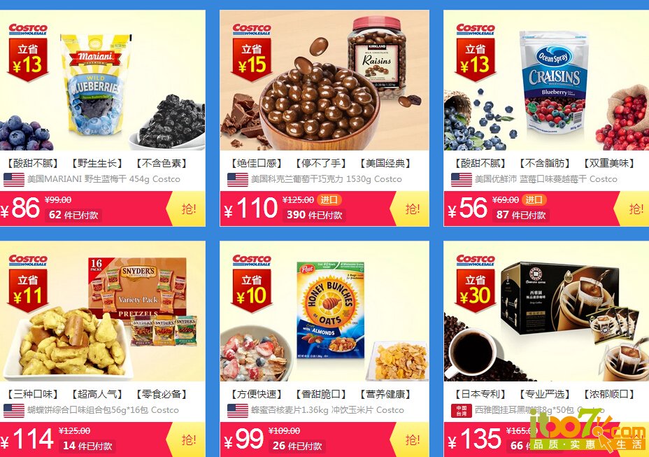 QQ截图20151202112646.jpg