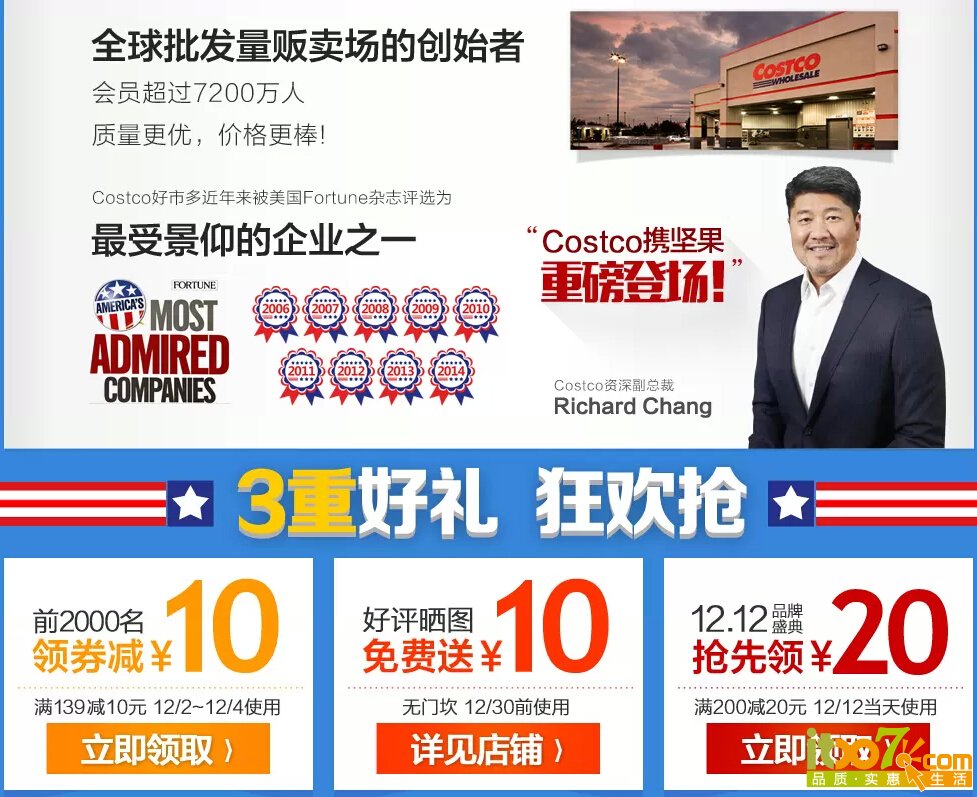 QQ截图20151202112655.jpg